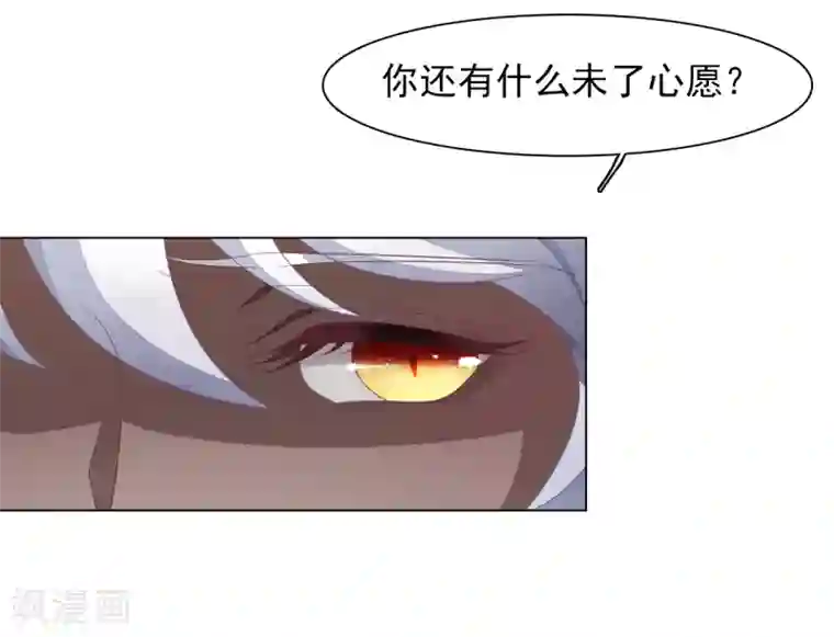 穿回古代做国宝第85话 那个人