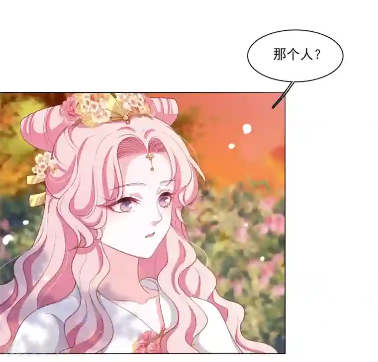 穿回古代做国宝第85话 那个人