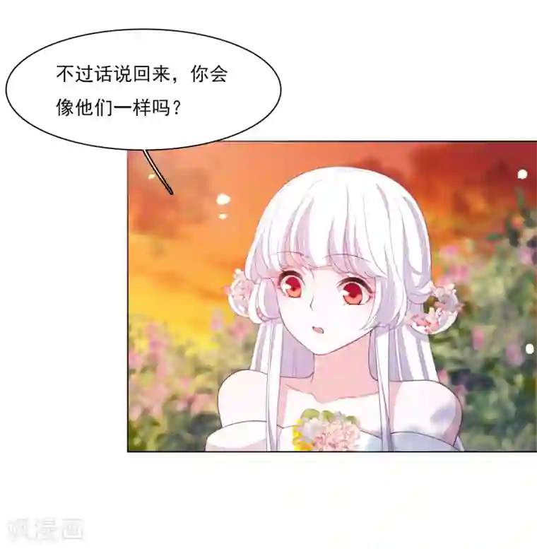 穿回古代做国宝第85话 那个人