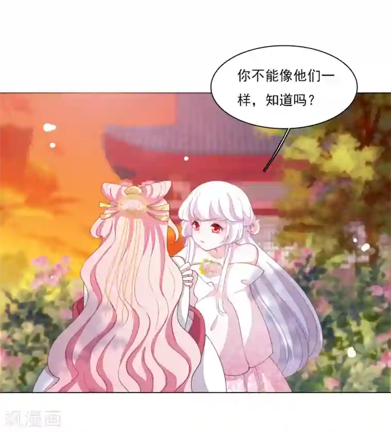 穿回古代做国宝第85话 那个人