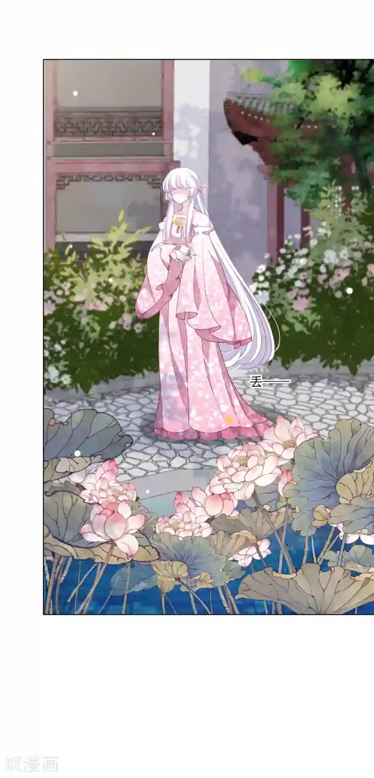 穿回古代做国宝第85话 那个人