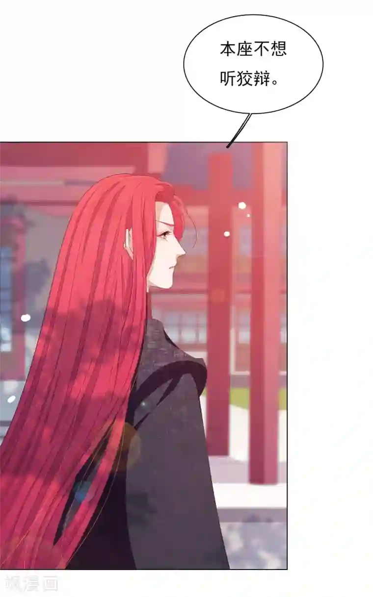 穿回古代做国宝第86话 千载难逢