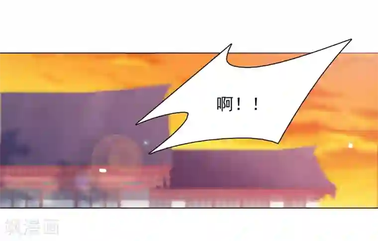 穿回古代做国宝第86话 千载难逢