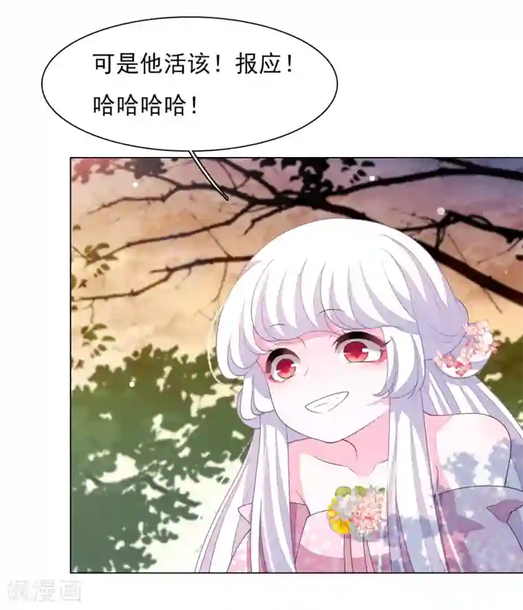 穿回古代做国宝第86话 千载难逢
