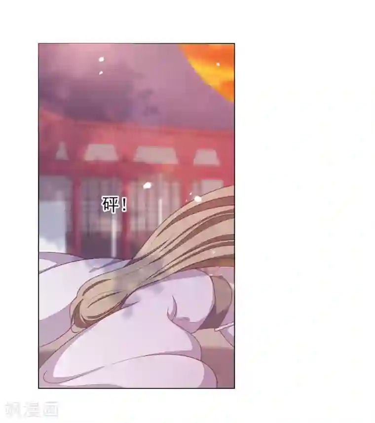 穿回古代做国宝第86话 千载难逢