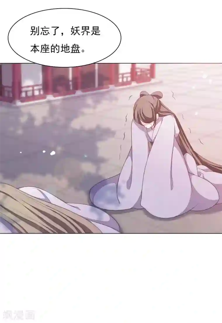 穿回古代做国宝第86话 千载难逢