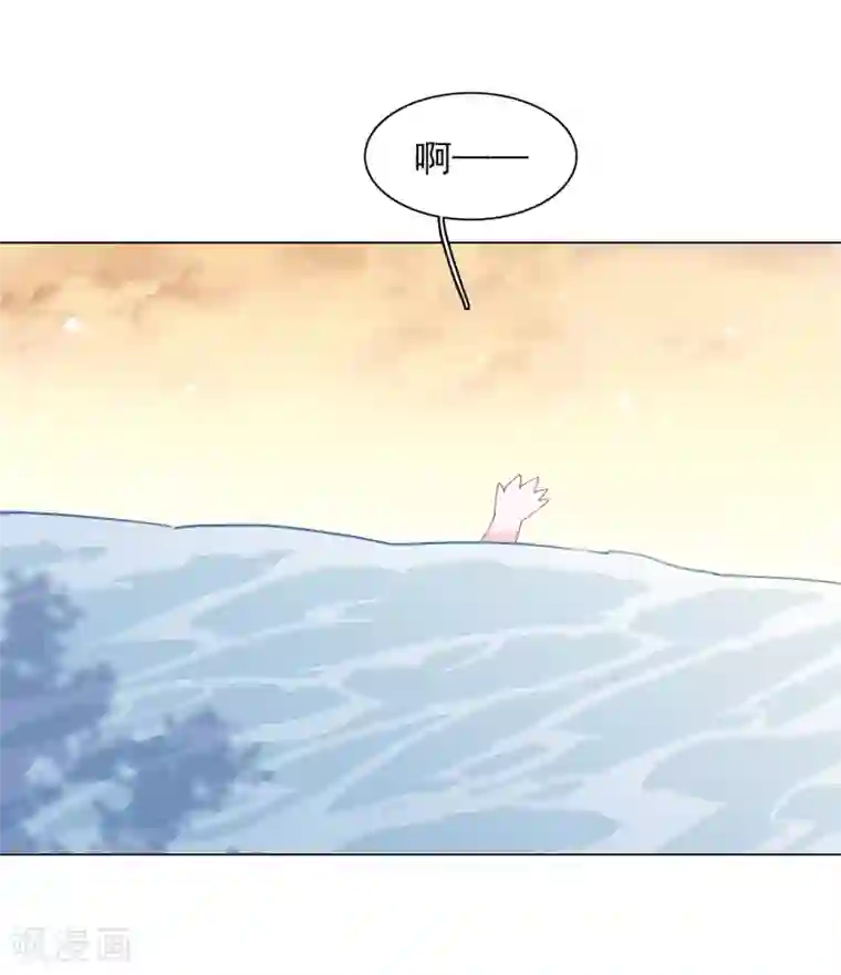 穿回古代做国宝第87话 淋浴？！