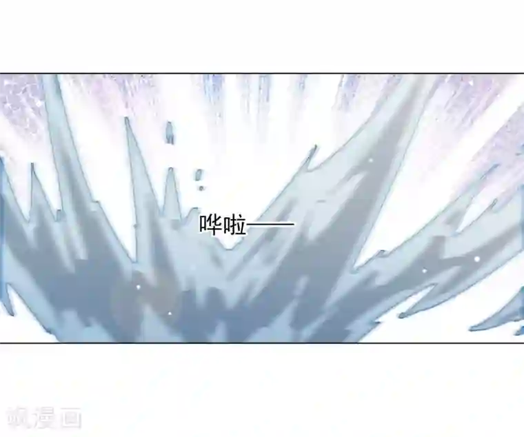 穿回古代做国宝第87话 淋浴？！