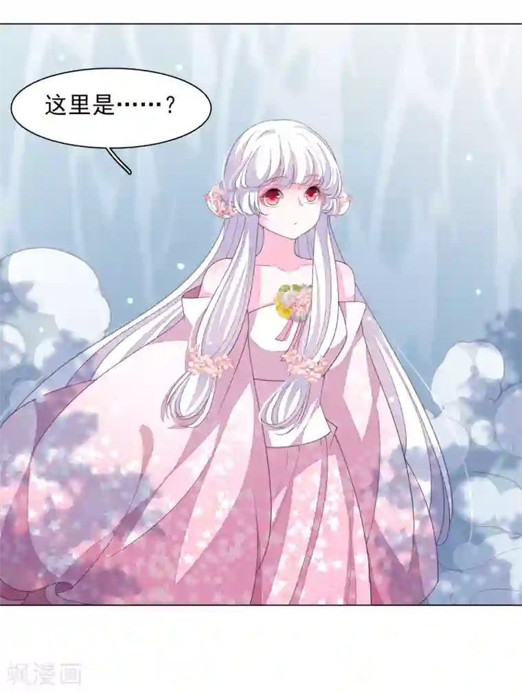 穿回古代做国宝第87话 淋浴？！