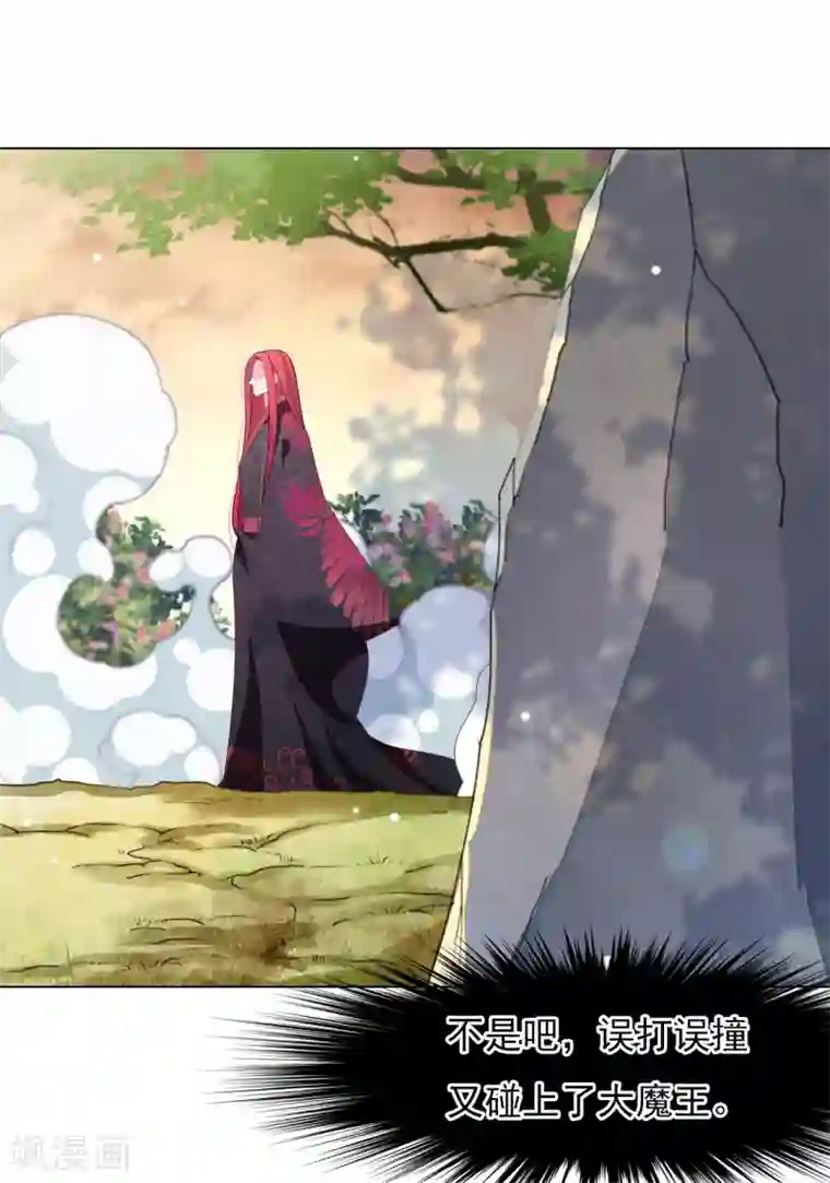 穿回古代做国宝第87话 淋浴？！