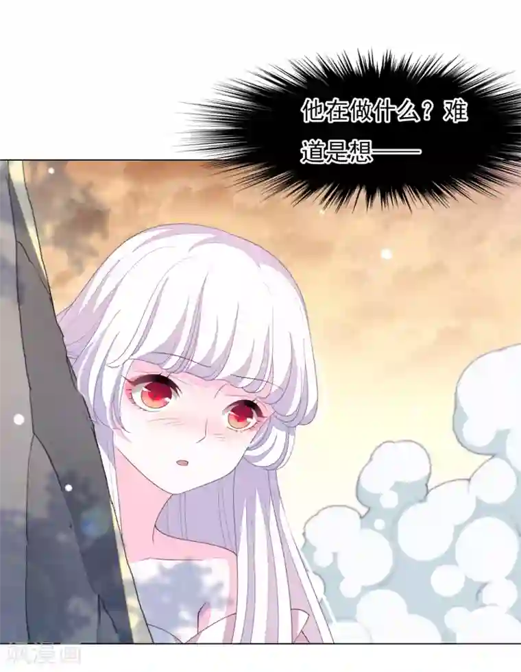 穿回古代做国宝第87话 淋浴？！