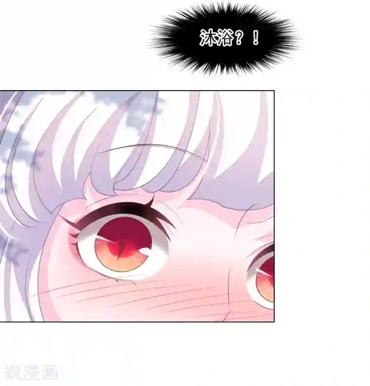 穿回古代做国宝第87话 淋浴？！