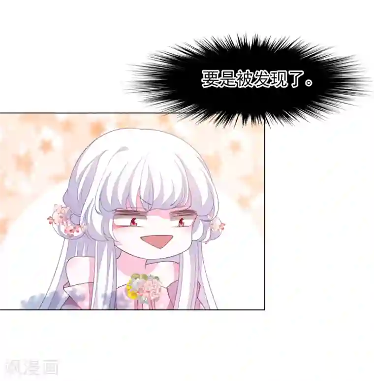 穿回古代做国宝第87话 淋浴？！