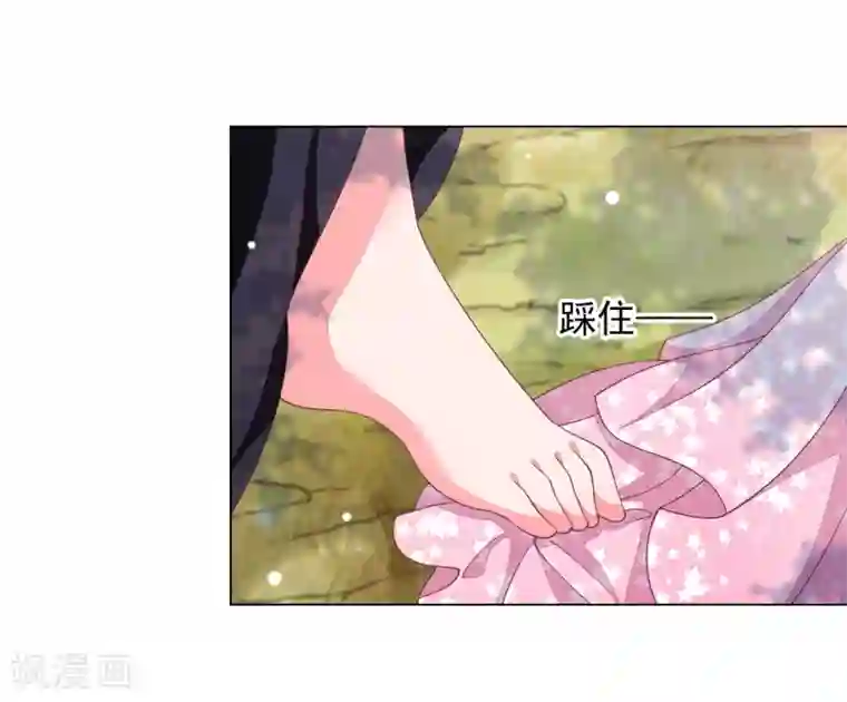 穿回古代做国宝第87话 淋浴？！