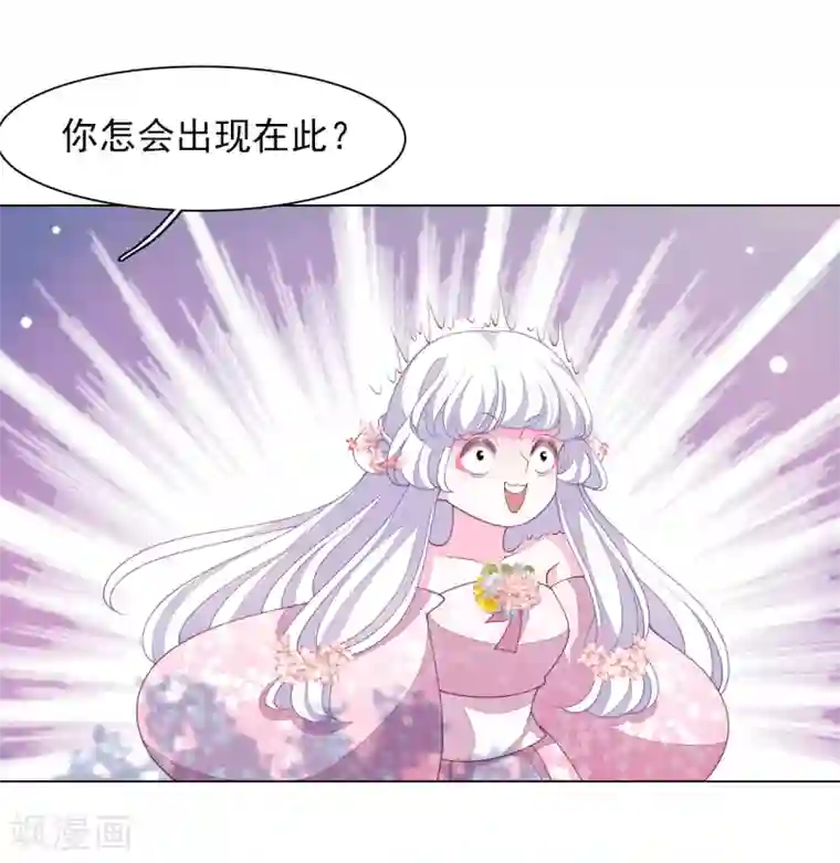 穿回古代做国宝第87话 淋浴？！