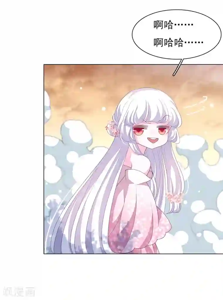 穿回古代做国宝第87话 淋浴？！
