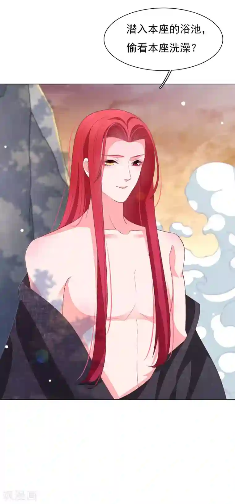 穿回古代做国宝第87话 淋浴？！