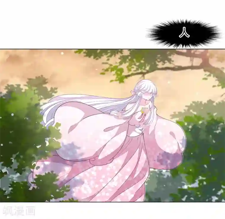 穿回古代做国宝第87话 淋浴？！