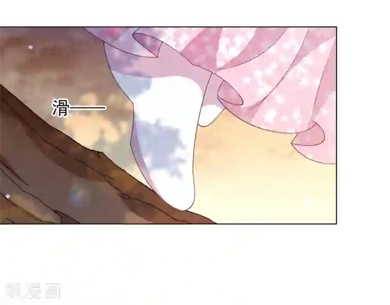 穿回古代做国宝第87话 淋浴？！