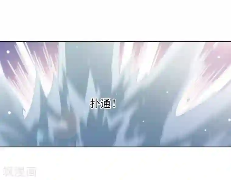 穿回古代做国宝第87话 淋浴？！