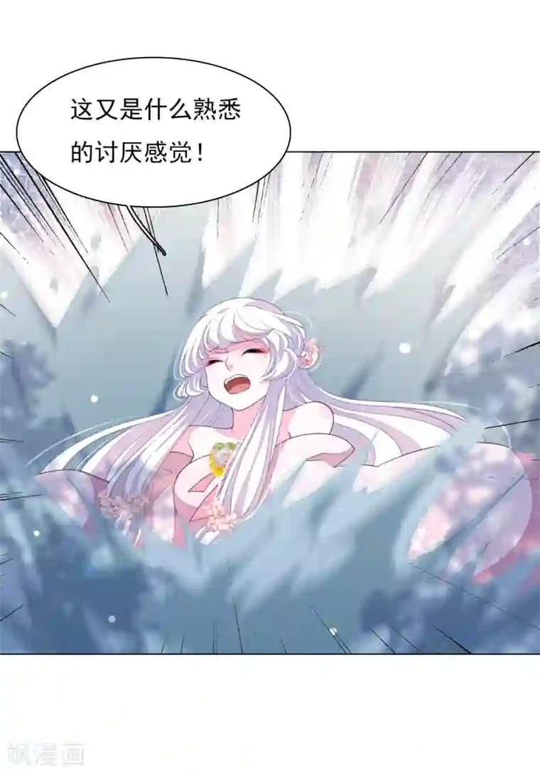 穿回古代做国宝第87话 淋浴？！