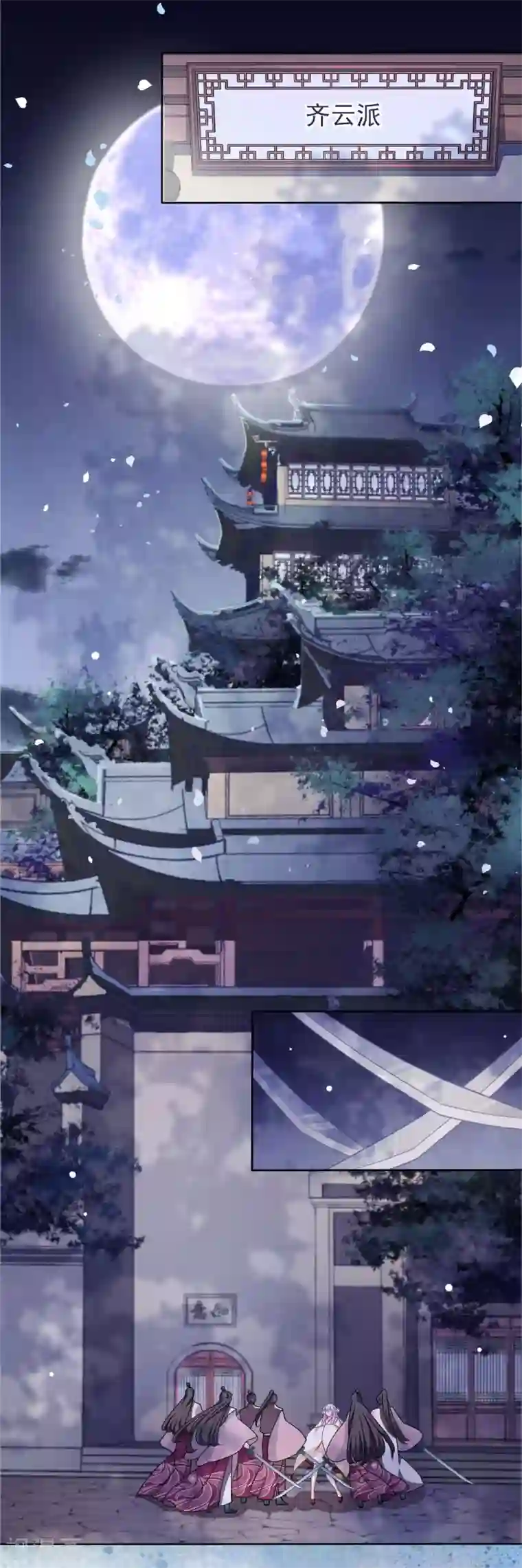 穿回古代做国宝序章