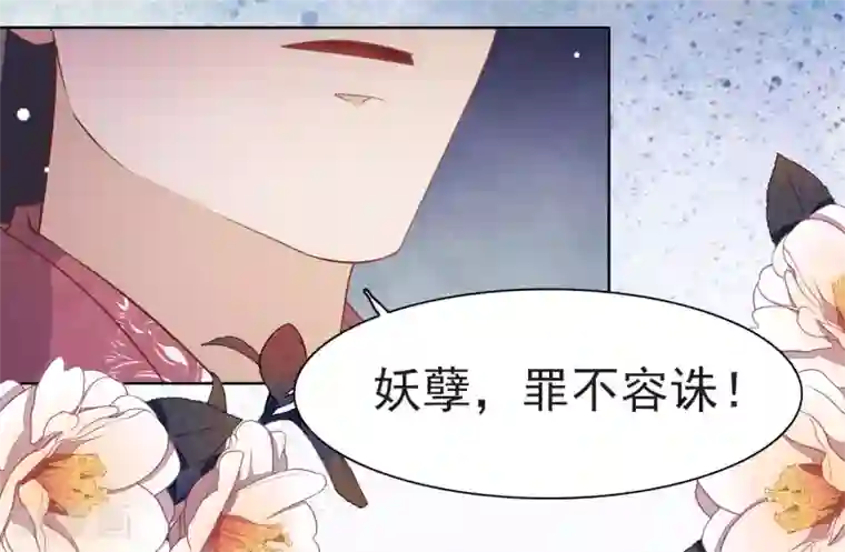 穿回古代做国宝序章