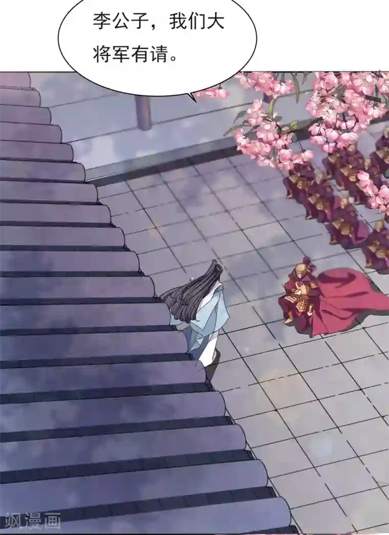 穿回古代做国宝序章