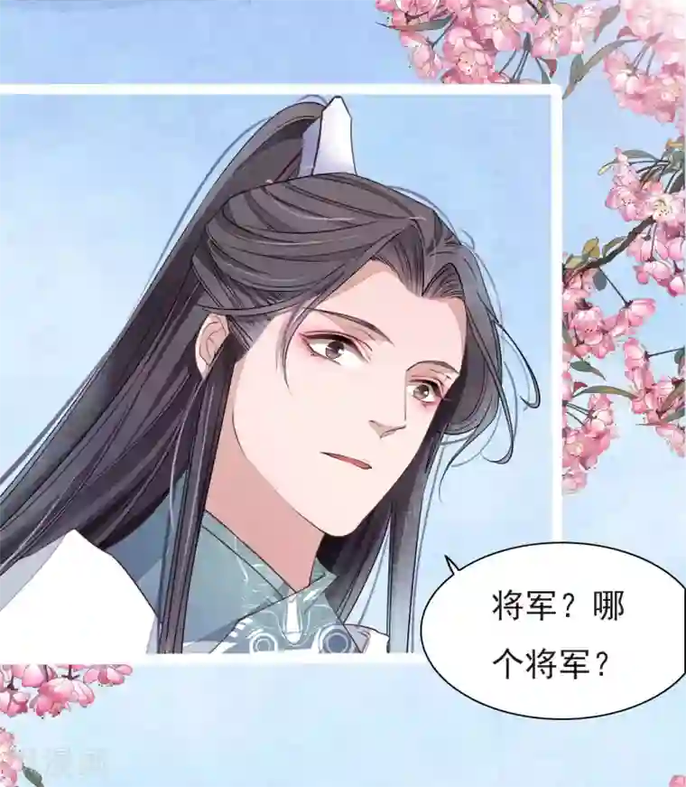 穿回古代做国宝序章