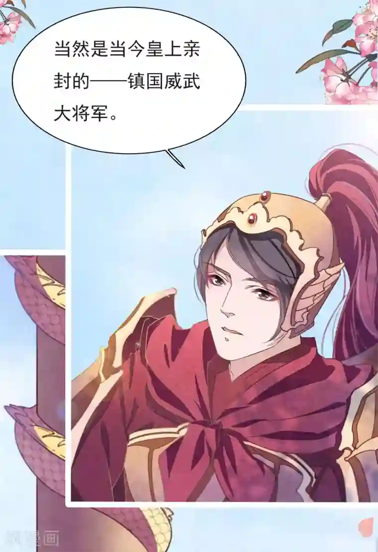 穿回古代做国宝序章