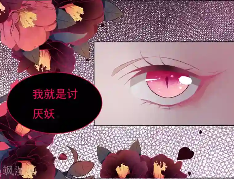 穿回古代做国宝序章