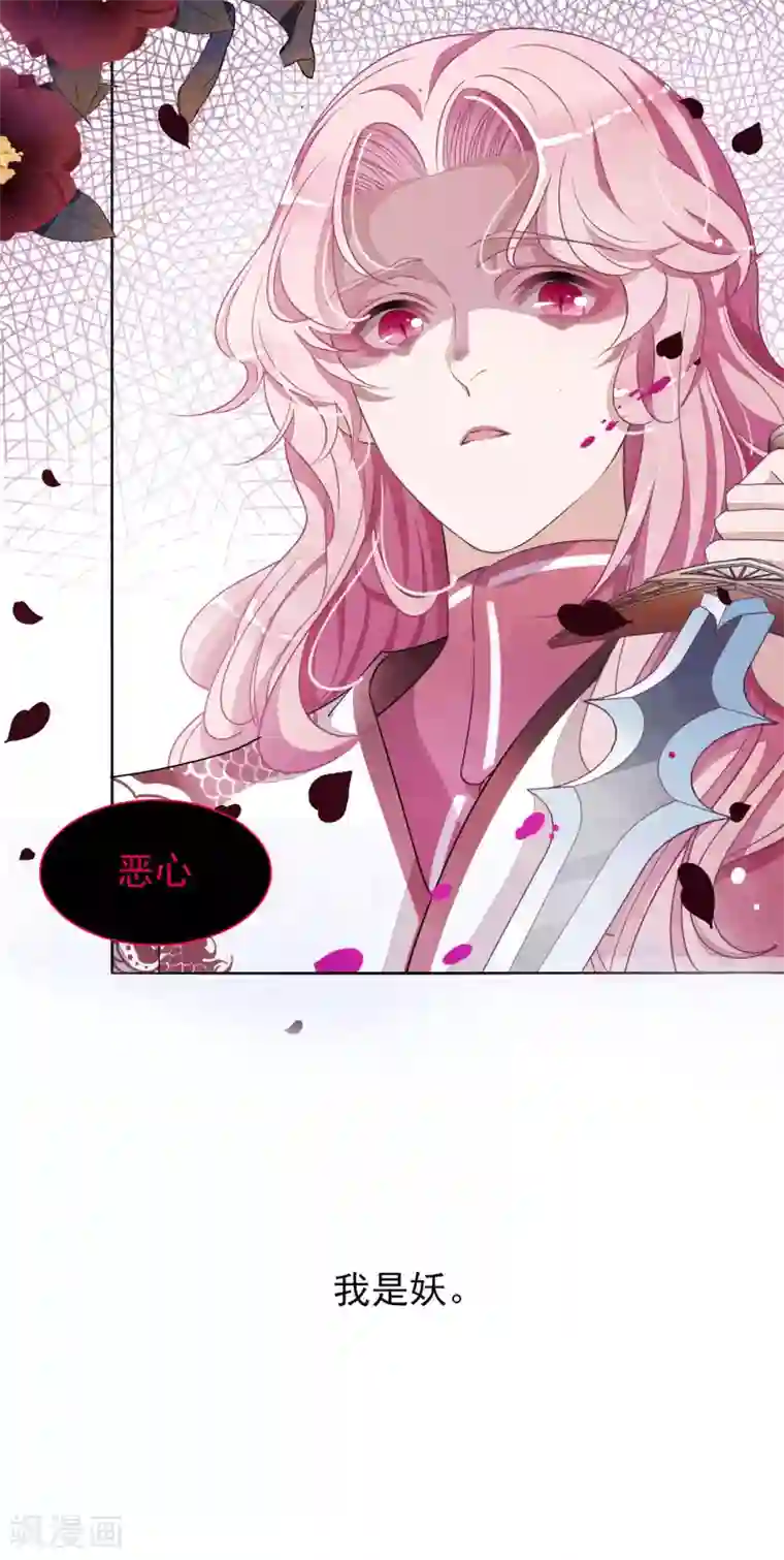 穿回古代做国宝序章