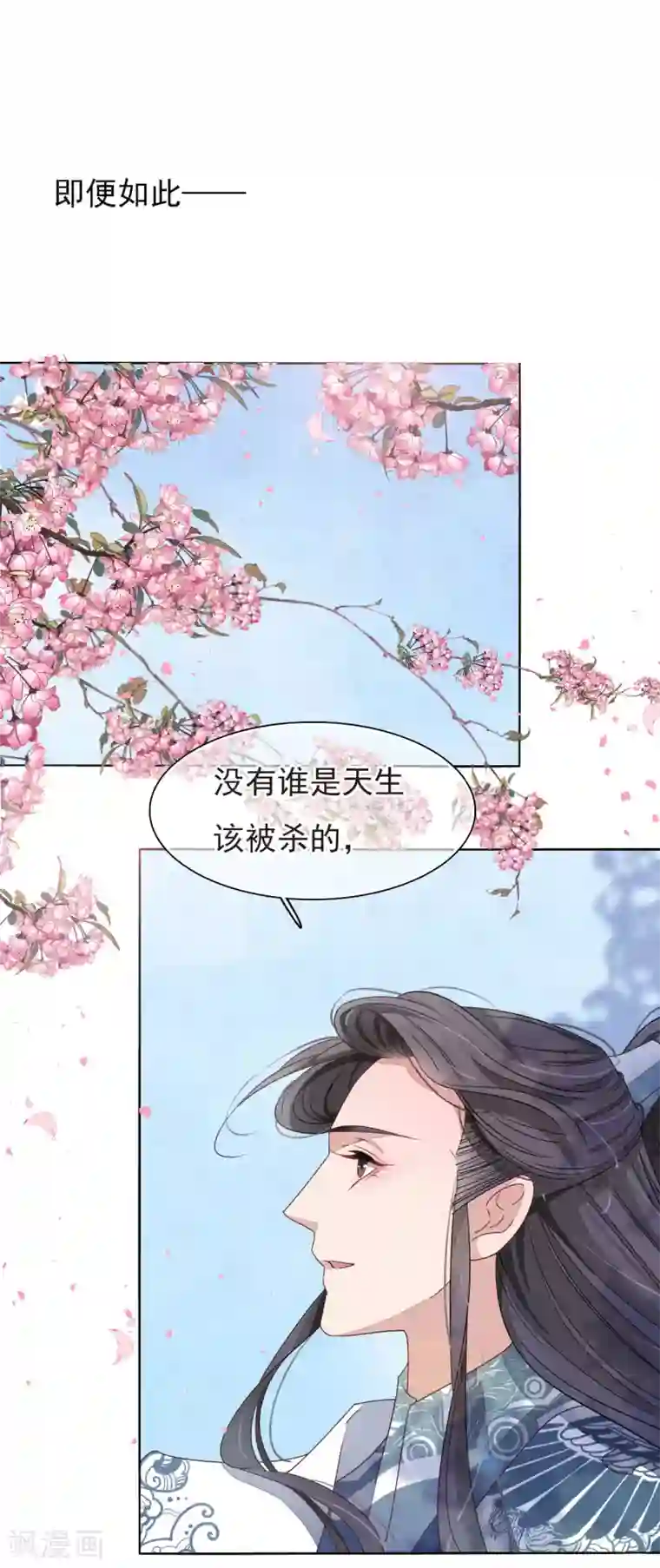 穿回古代做国宝序章