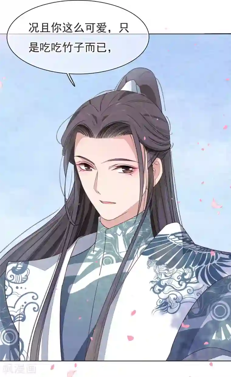 穿回古代做国宝序章