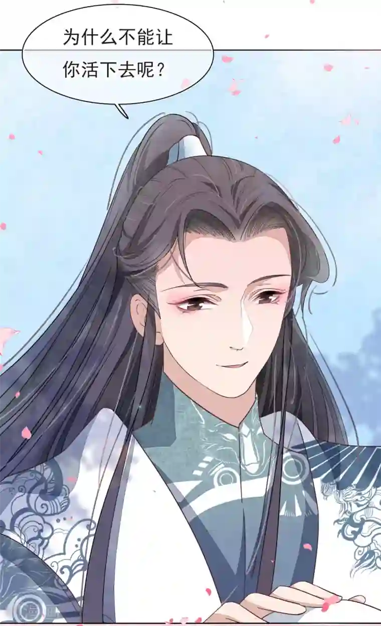 穿回古代做国宝序章