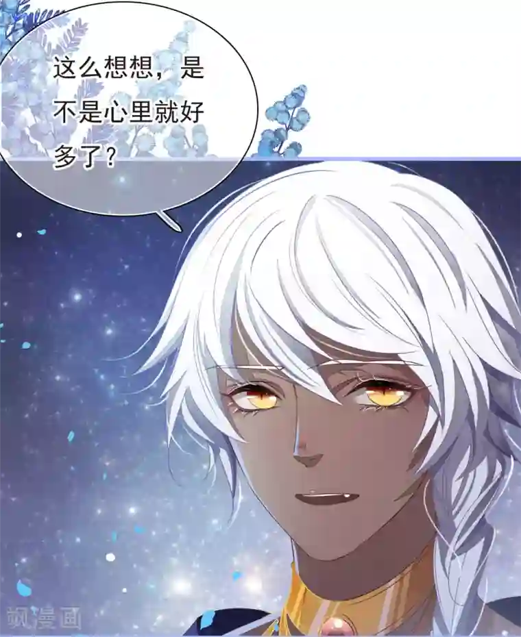 穿回古代做国宝序章