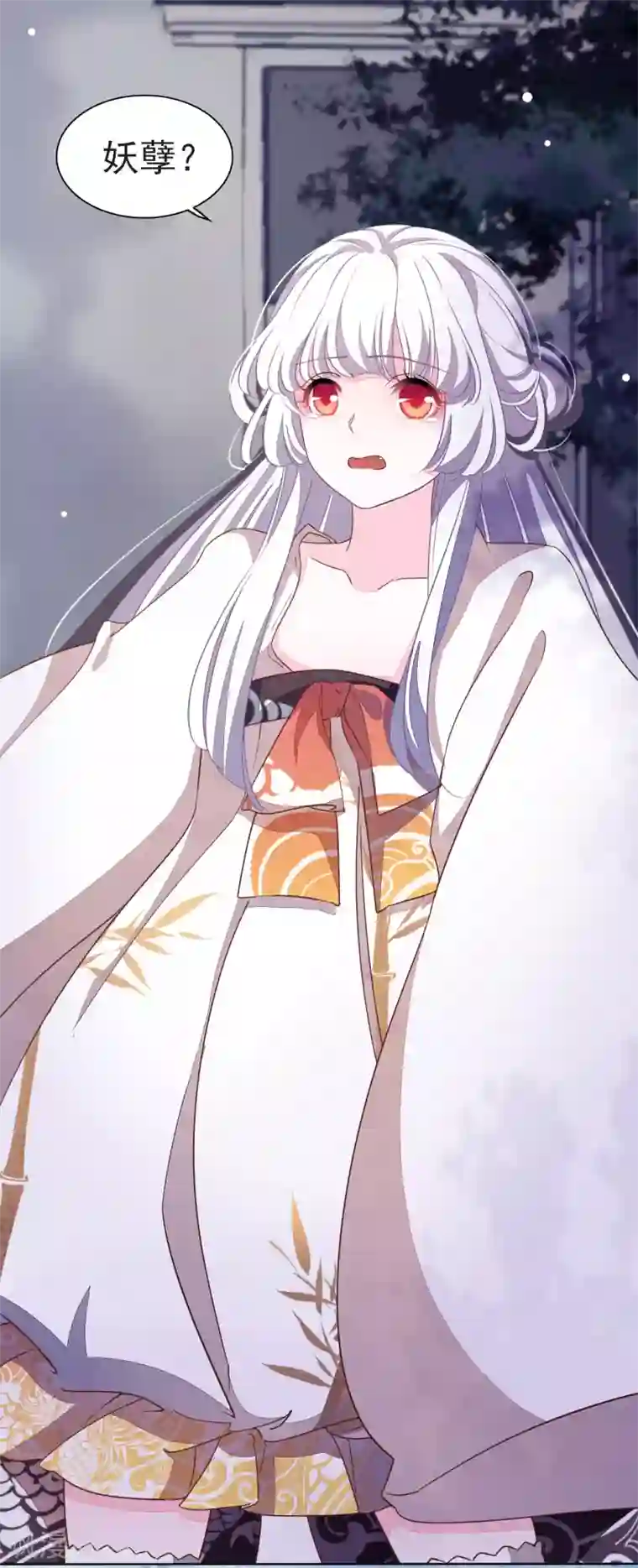 穿回古代做国宝序章