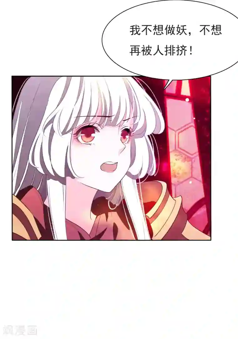 穿回古代做国宝序章