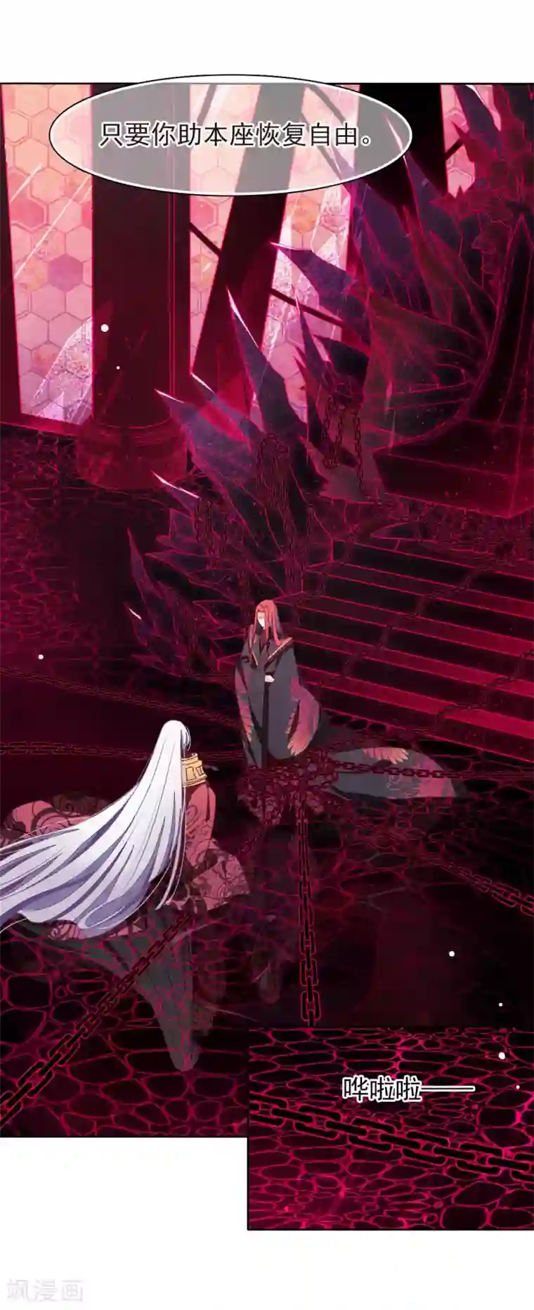 穿回古代做国宝序章