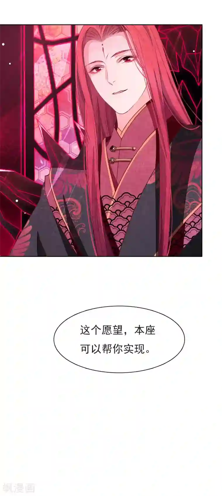 穿回古代做国宝序章