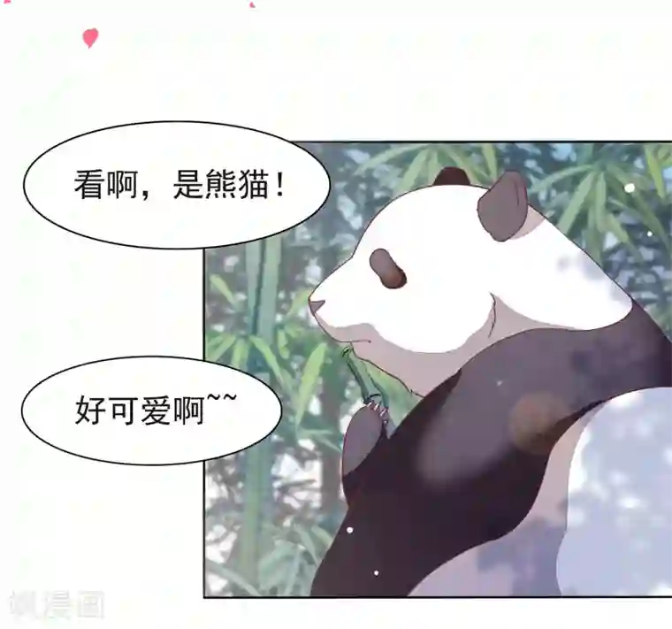 穿回古代做国宝序章