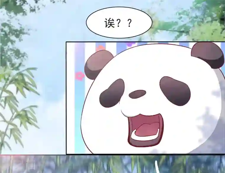 穿回古代做国宝序章