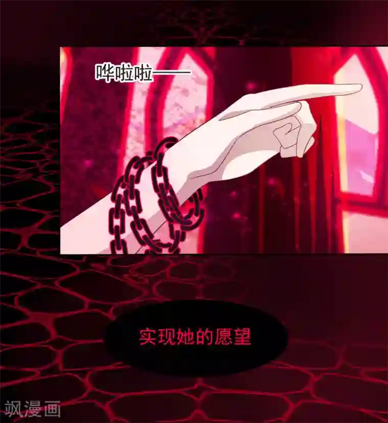 穿回古代做国宝第1话1 我变成熊猫了？！