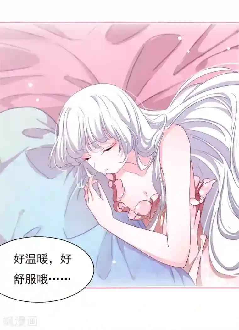 穿回古代做国宝第1话1 我变成熊猫了？！