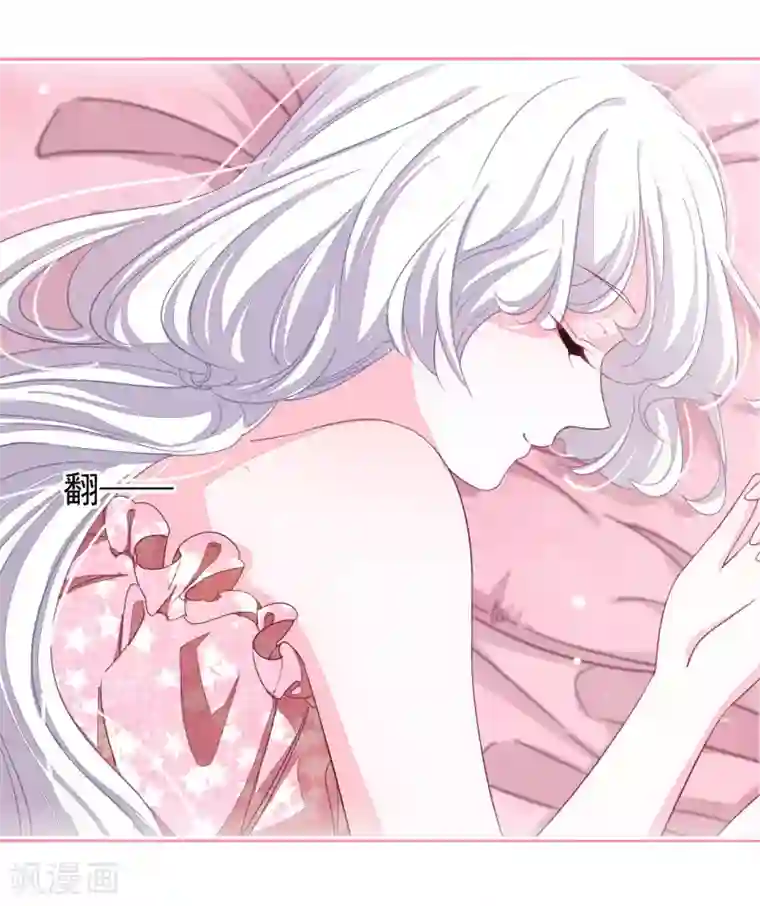 穿回古代做国宝第1话1 我变成熊猫了？！