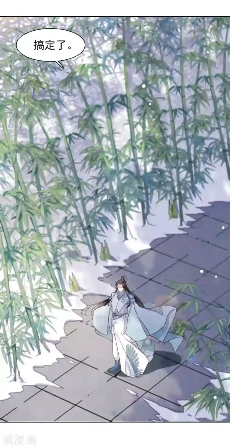 穿回古代做国宝第1话1 我变成熊猫了？！