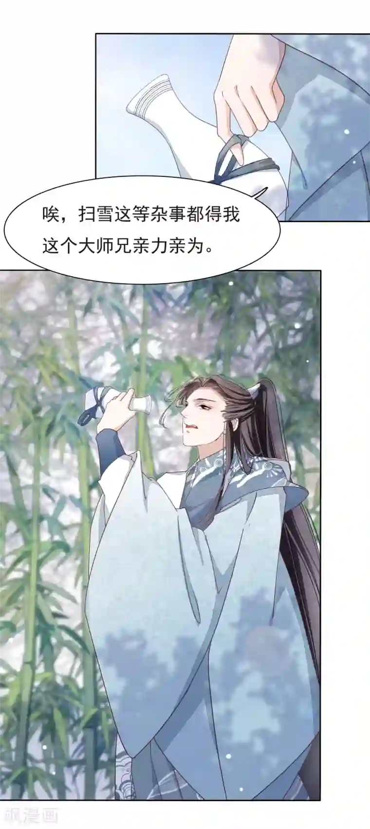 穿回古代做国宝第1话1 我变成熊猫了？！