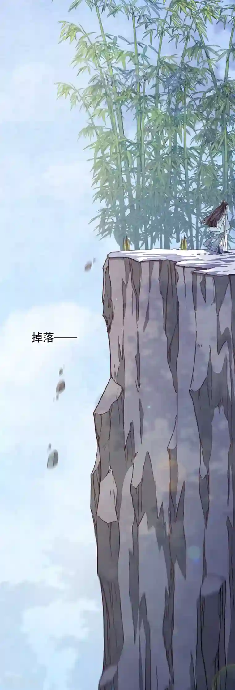 穿回古代做国宝第1话1 我变成熊猫了？！