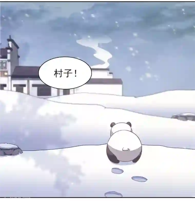 穿回古代做国宝第1话1 我变成熊猫了？！