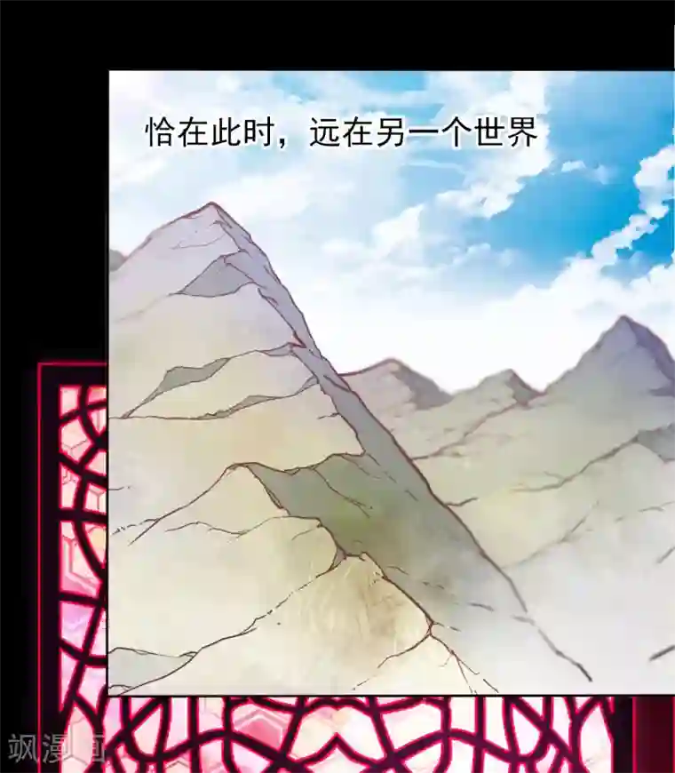 穿回古代做国宝第1话1 我变成熊猫了？！